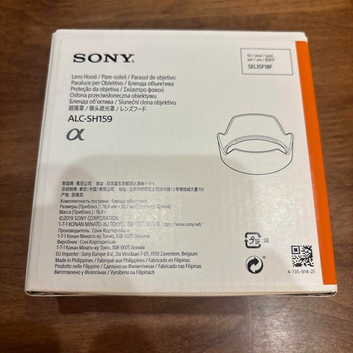 Paraluce sony sh159 - sony, per